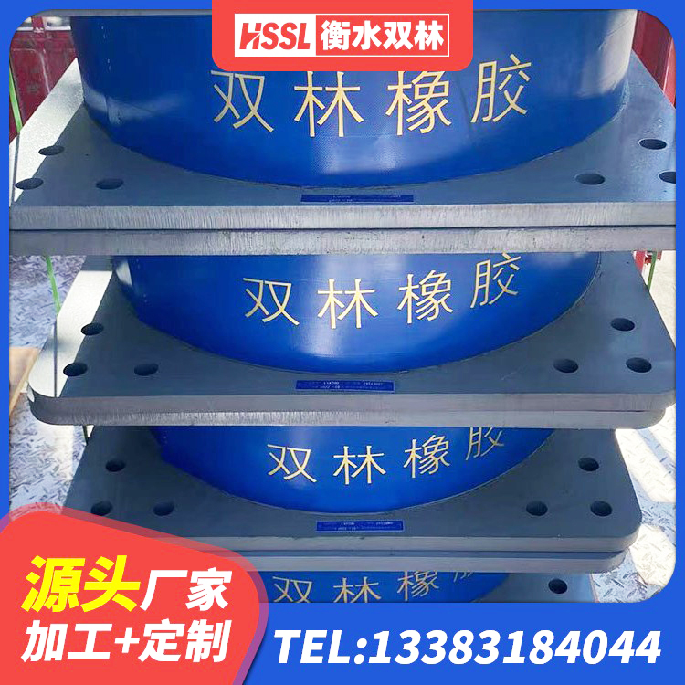 天水楼梯橡胶隔震支座源头工厂 天水LRB300隔震支座厂家 天水高层隔震橡胶支座多少钱 天水隔震支座LRB600厂家电话 - 第6张