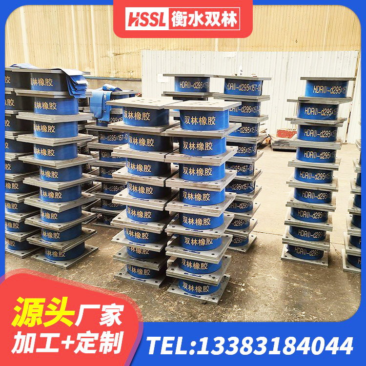 天水建筑带铅芯橡胶隔震支座生产厂家 天水橡胶隔震支座生产厂家-套 天水LRB600橡胶隔震支座生产厂家 天水LNR500隔震橡胶支座 - 第1张