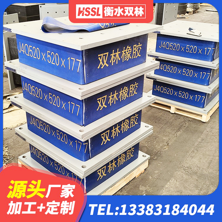天水LNR橡胶隔震支座400(II型)生产厂家 天水铅芯抗震减隔震支座厂家 天水建筑减震隔震支座厂家 天水建筑橡胶组合隔震支座厂家 - 第6张
