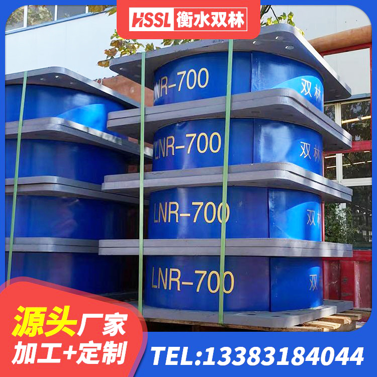 天水框架隔震支座厂家 天水LNR水平力分散力型支座源头工厂 天水隔振橡胶隔震支座厂家 天水建筑哪里有隔震支座 - 第9张
