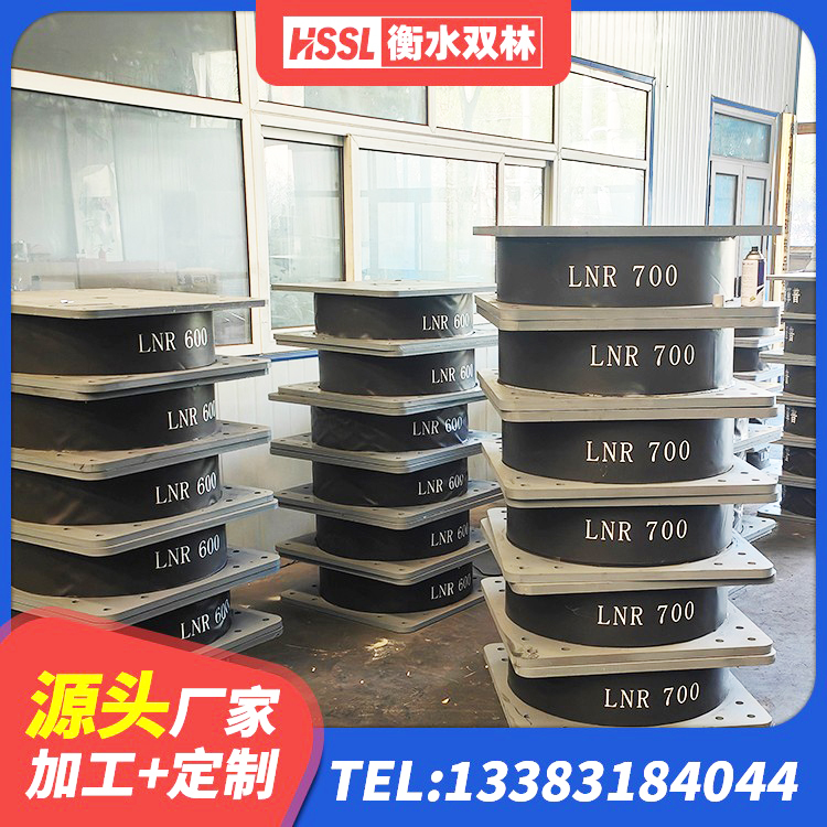天水LRB1100铅芯支座多少钱 天水楼房建筑隔震支座厂家 天水建筑连廊隔震支座 天水建筑铅芯叠层隔震支座生产厂家 - 第2张