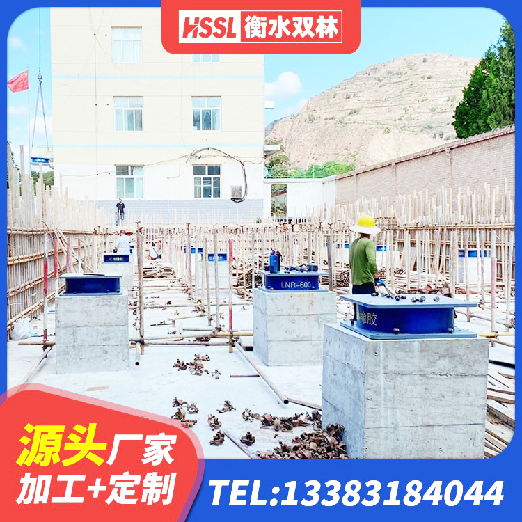 天水LNR800天然橡胶支座厂家电话 天水铅芯橡胶隔震支座Y4Q420*133G1.0 天水建筑隔震橡胶支座报价 天水HDR1200隔震支座 - 第1张