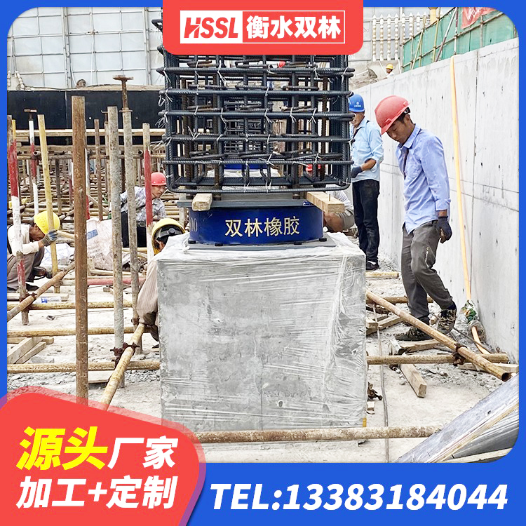 天水连廊隔震橡胶支座报价 天水隔震支座LRB什么价格 天水LRB支座厂家 天水水平力分散力型LNR隔震支座 - 第10张
