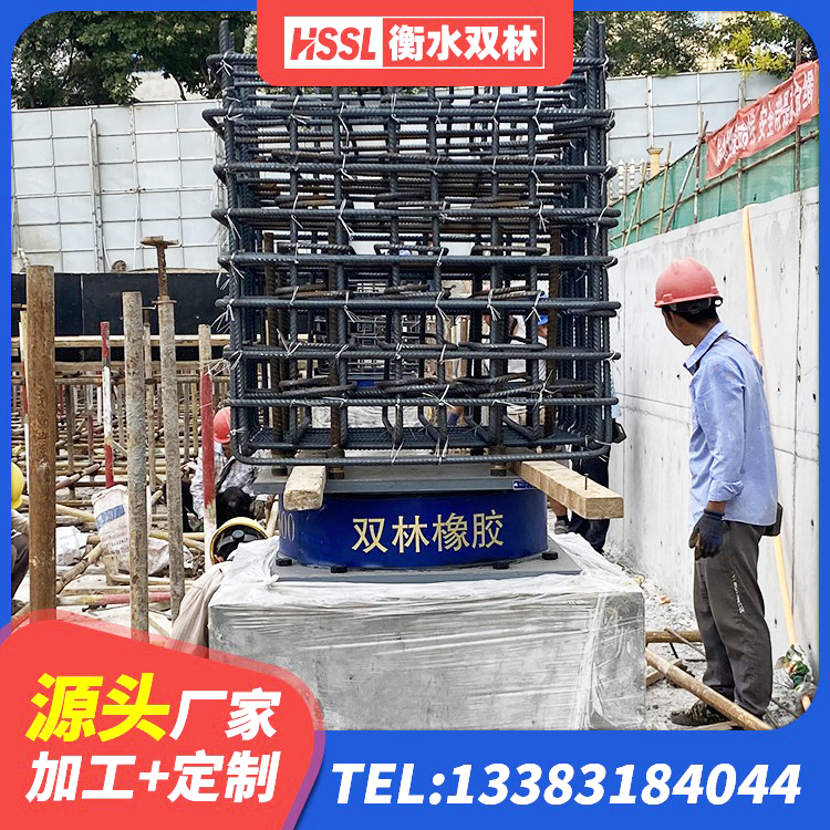 天水LNR1100橡胶隔震支座多少钱 天水隔震支座LNR400生产厂家 天水橡胶隔震支座产地源头工厂 天水固定型抗震支座厂家 - 第1张