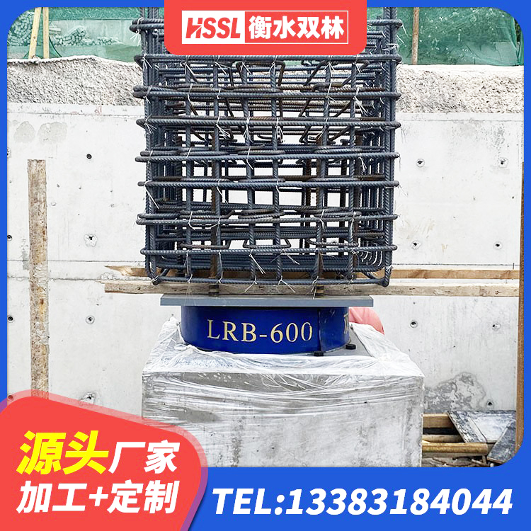 天水橡胶隔震支座LRB厂家 天水HDR800高阻尼隔震支座什么价格 天水高层建筑隔震支座多少钱 天水LNRD-300建筑隔震支座 - 第2张