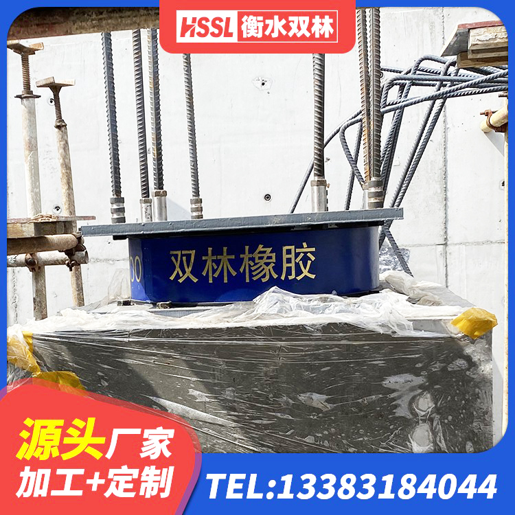 天水较高阻尼隔震支座什么价格 天水LNR1500天然橡胶隔震支座 天水铅芯橡胶隔震支座厂家电话 天水LNR1200支座 - 第5张