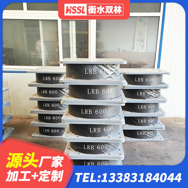 天水LNR600橡胶隔震支座多少钱 天水HDR1300高阻尼支座源头工厂 天水建筑水平力分散隔震支座厂家 天水LNR1500隔震支座多少钱 - 第3张