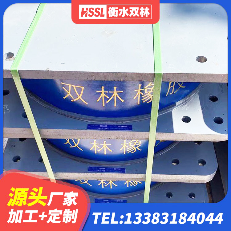 天水LNR橡胶支座价格 天水LNR系列水平分散形橡胶隔震支座 天水建筑隔震支座定做生产厂家 天水HDR900高阻尼橡胶隔震支座源头工厂 - 第3张