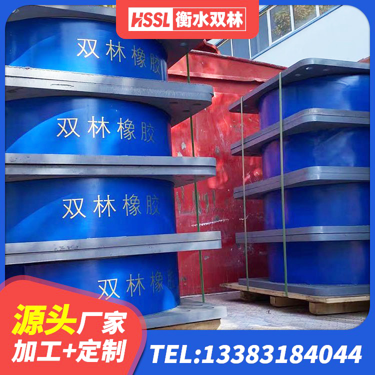 天水建筑橡胶隔震支座HDR 天水建筑II型LRB铅芯隔震支座 天水水平分散力隔震支座多少钱 天水橡胶隔震支座LNR400厂家 - 第4张