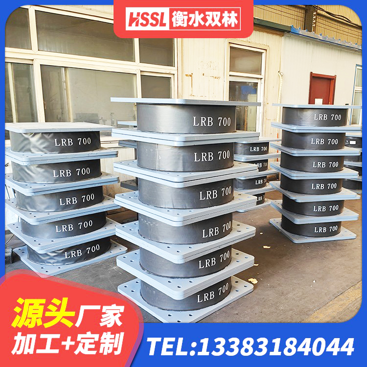 天水较高阻尼支座 天水抗震支座装置源头工厂 天水HDR400高阻尼隔震支座多少钱 天水LRB700铅芯隔震支座多少钱 - 第4张