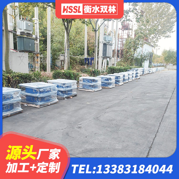 天水高承载力耗能隔震支座厂家 天水高阻尼支座源头工厂 天水LNR橡胶隔震支座500 天水小型隔震支座源头工厂 - 第5张